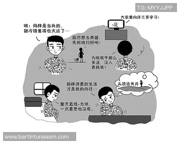 乔治坦言心理困扰促使他服用违禁药物不愿让他人失望的痛苦感受